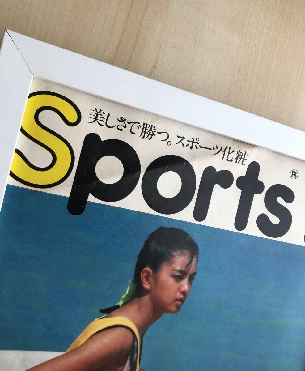 Amazon.co.jp: kj 額装品 鷲尾いさ子 コーセー キャンギャル 水着 広告